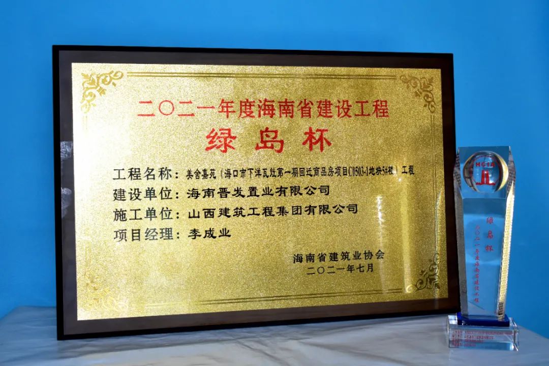 綠島杯 (3).jpg 圖片